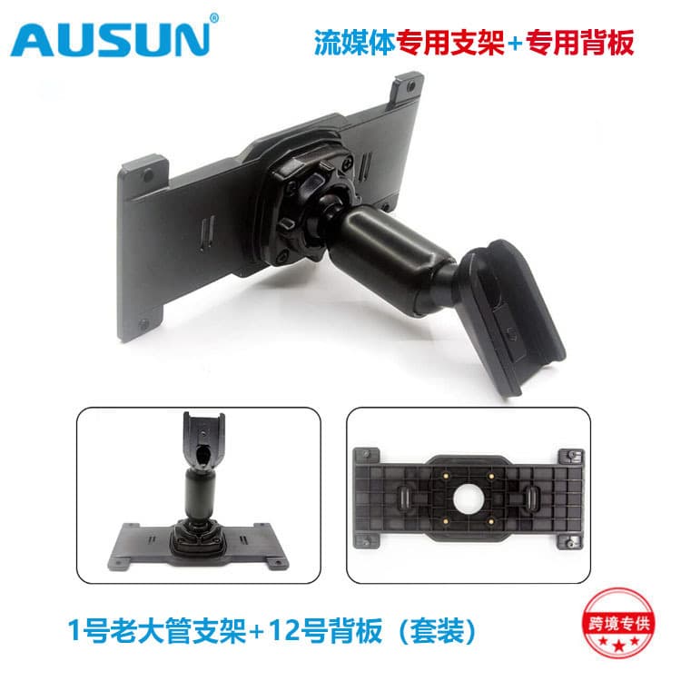 Universal Car-specific Bracket Backboard Back Clip Base Vehicle Binding Strap Live Stream Dash Cam Rearview Mirror