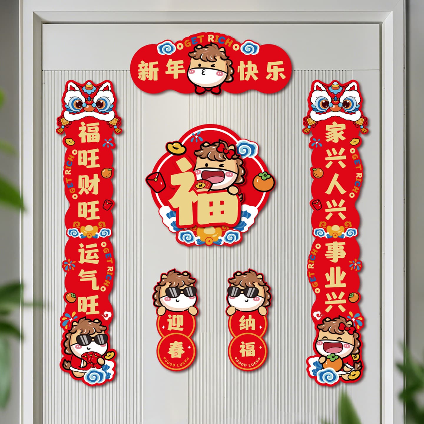 2026 New Year Magnetic Couplets for New Home Setup, Moving-In Ceremony, and Door Decoration for Housewarming