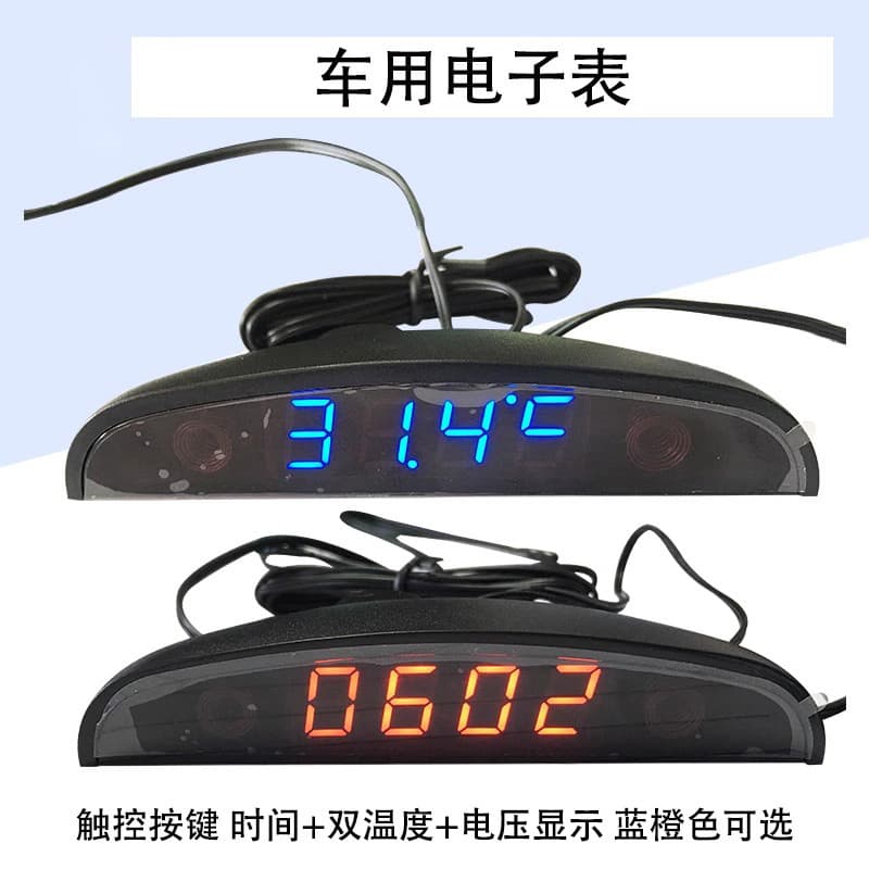 LED in-vehicle electronic clock with touch-sensitive time and dual temperature and voltage display; red and blue band.