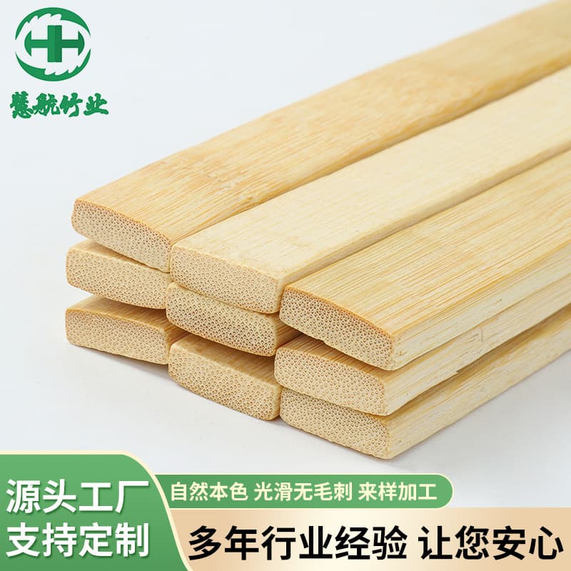 Custom-Sized Bamboo Planks, Strips, Round Rods, and Processed Raw Materials from Moso Bamboo