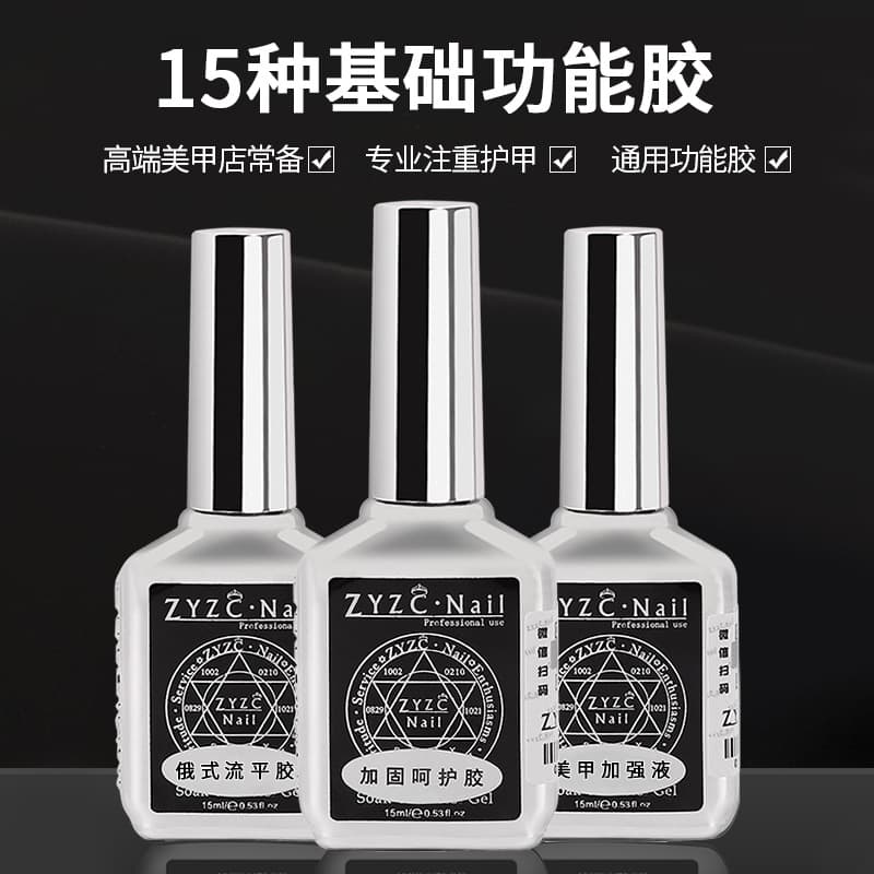 ZYZC True Color Tempered Matte Top Coat Nail Strengthening Gel Soak-off Long-lasting Set with Base Coat