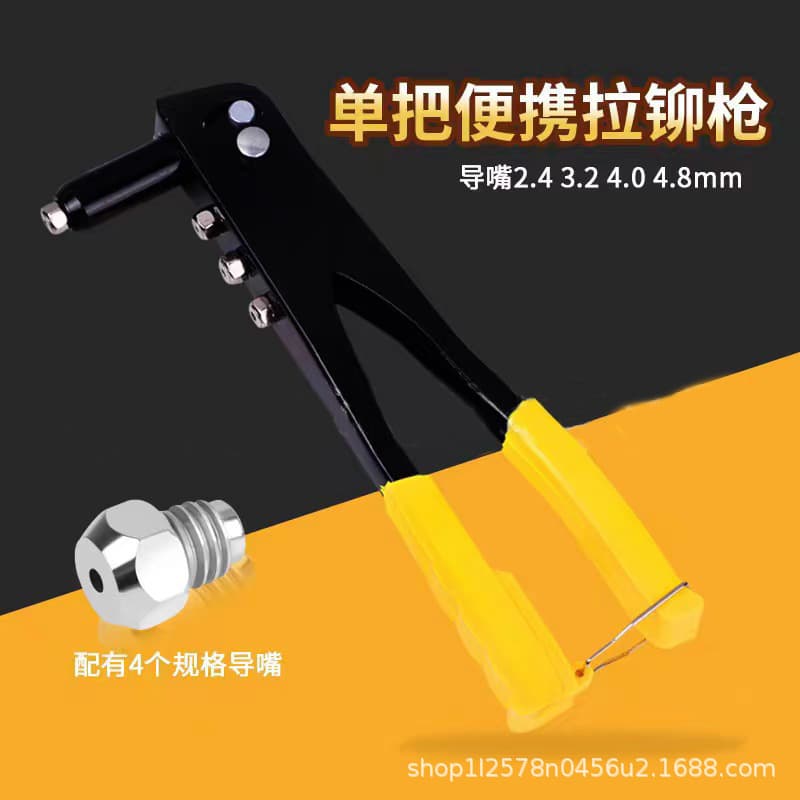 Factory direct wholesale single-handle manual rivet gun blind rivet gun rivet gun cap gun blind rivet no-nail doors and windows