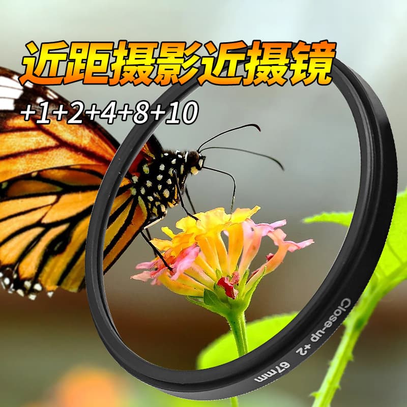 Close-up Lens +1+2+4+8+10 DSLR Camera Filter Kit Macro Close-up Magnifier HD