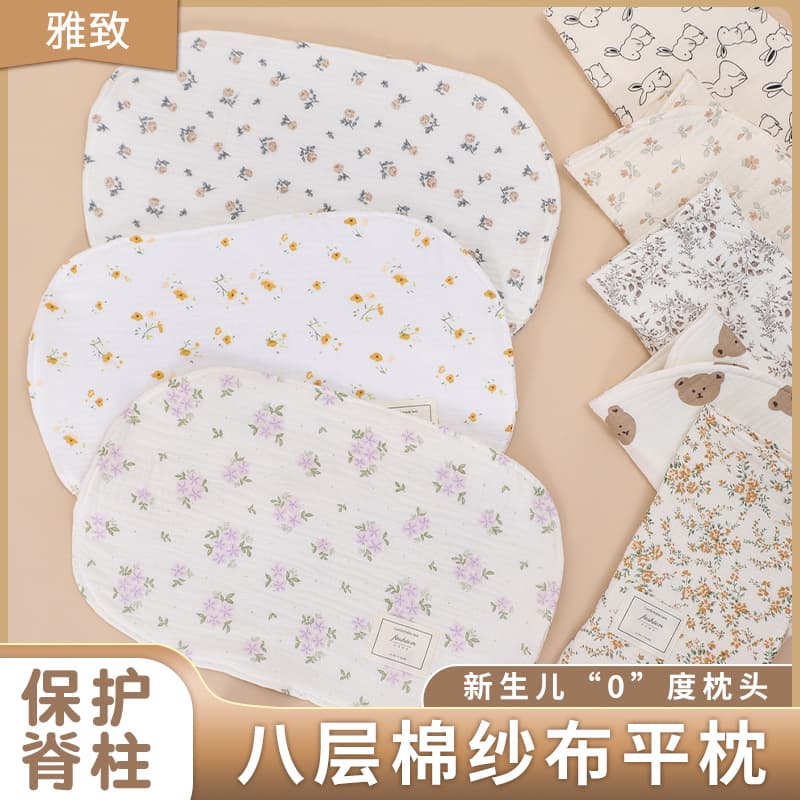 Newborn Cloud Piece Pillow 8-layer Cotton Gauze Anti-Spitting Baby Flat Pillow Wholesale Pillow Piece Pillow Cover Sweat-absorbent Breathable Pillow