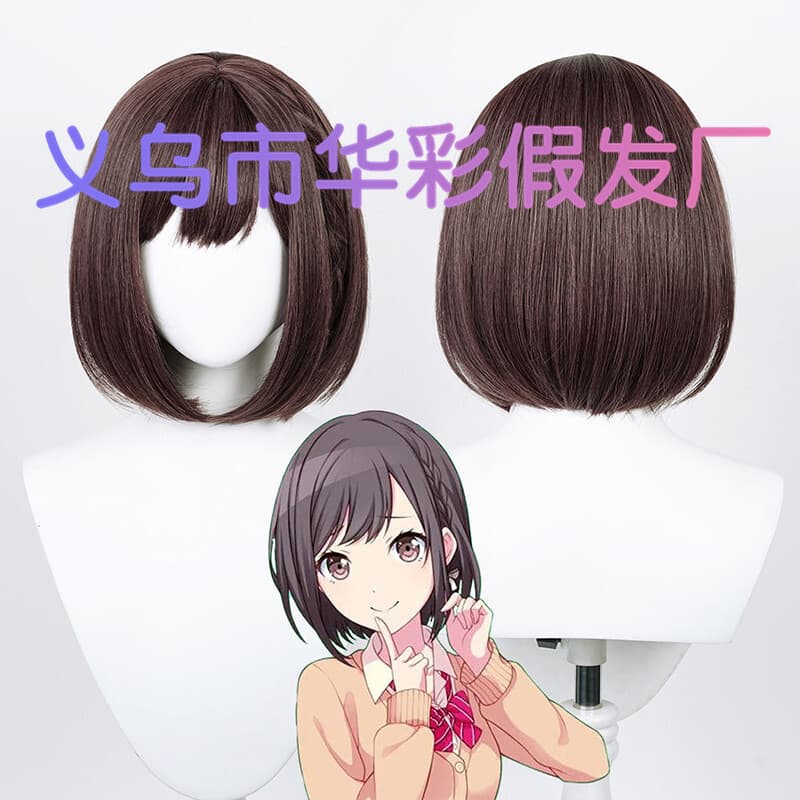 【Huacai】Hatsune Miku East Cloud Cosplay Wig from Project Sekai Colorful Stage