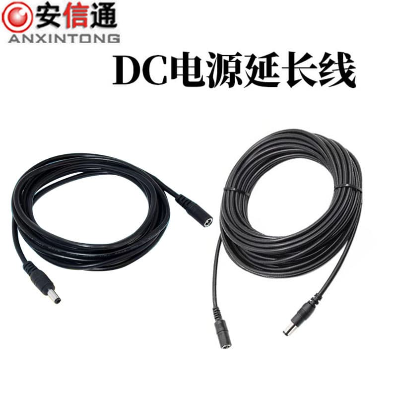 DC power cord video power extension cord DC power video extension cord power connection cord 5.5*2.1