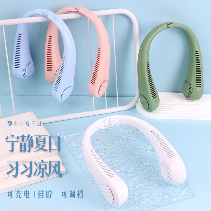Mini Fan, Simple No-Blade Neck Fan, Portable USB Rechargeable Fan for Students Outdoor