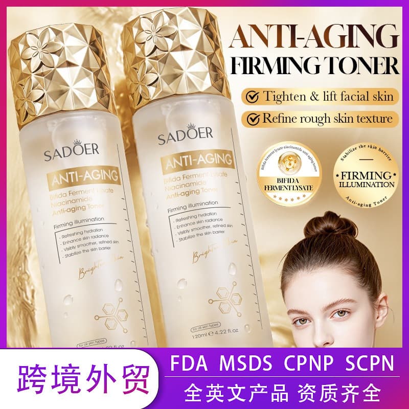 SADOER Bifida Ferment Lysate Toner with Niacinamide Anti-Photoaging Anti-Wrinkle Oil Control Cross-border Trade