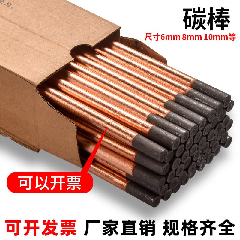 Copper Coated Carbon Rods for Air Arc Gouging Flat Head Round Head Welding Cutting Tools Carbon Arc Gouging Nozzle Accessories