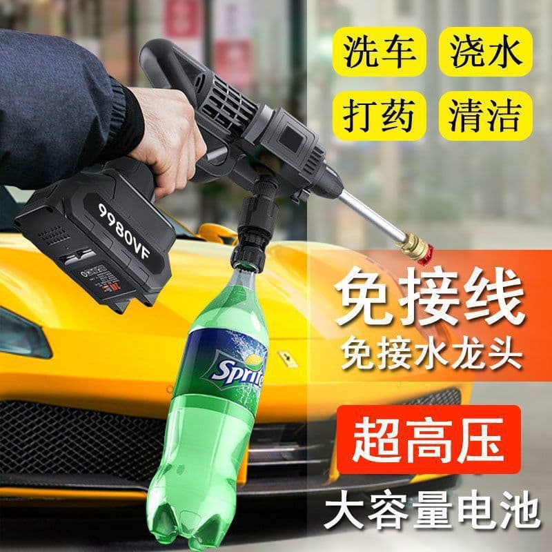 High-pressure water gun for home use, German wireless charging, portable lithium battery, powerful water spray device.