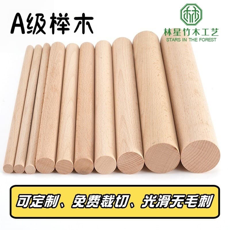 Beech Wood Round Rod Wooden Stick Solid Wood Strip Wooden Rod Round Rod DIY Handmade Yoga Stick Tent Support Wooden Strip