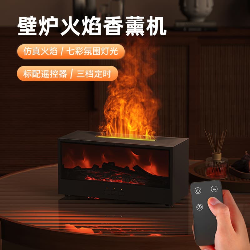Cross-border new 3D simulated fireplace flame aromatherapy machine large spray household desktop simulation charcoal fireplace humidifier