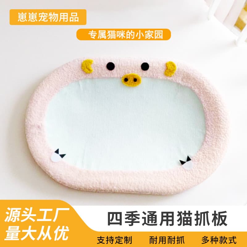 Scratch-resistant, non-shedding cat scratcher, all-season cat bed, cute cat creative design for lying and scratching, in stock