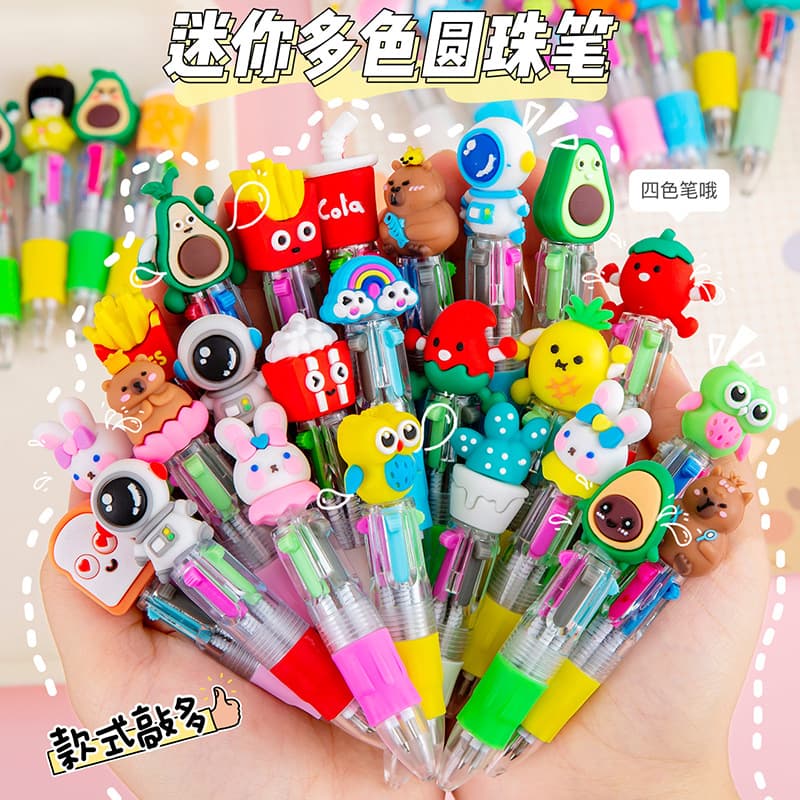 Cross-Border Cartoon Four-Color Ballpoint Pen, Cute Mini Oil-Based Pen for Elementary School Students, Learning Stationery, School Reward, Small Gift