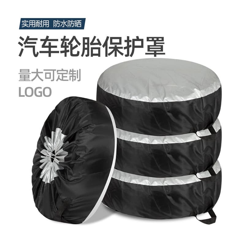 Car tire cover 190T silver-coated fabric spare tire cover, customizable logo, waterproof, stain-resistant tire sleeve, sun protection cover
