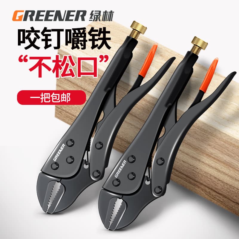 Green Forest Power Pliers Multi-functional Clamping Tool Adjustable Pressure Pliers Industrial Grade Woodworking Manual Fixing Universal Pliers