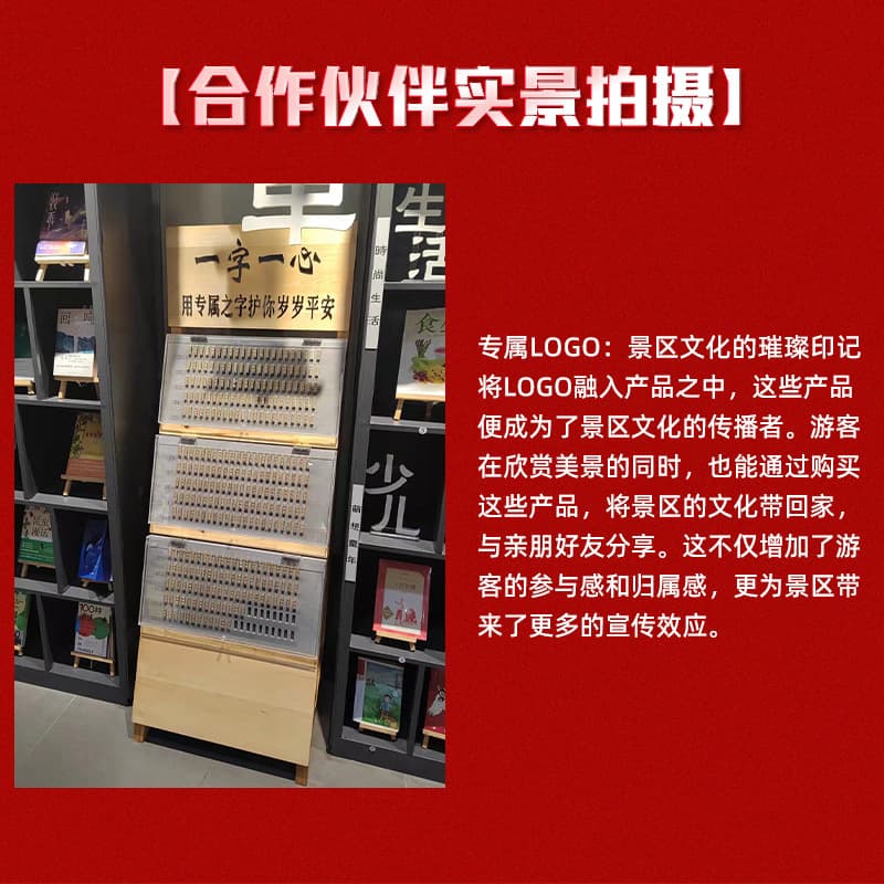 Movable Type Printing Scenic Area Horse Year Souvenir Gift Museum Surname Hall Letterpress Cultural Shop Manufacturer Investment Copper Seal