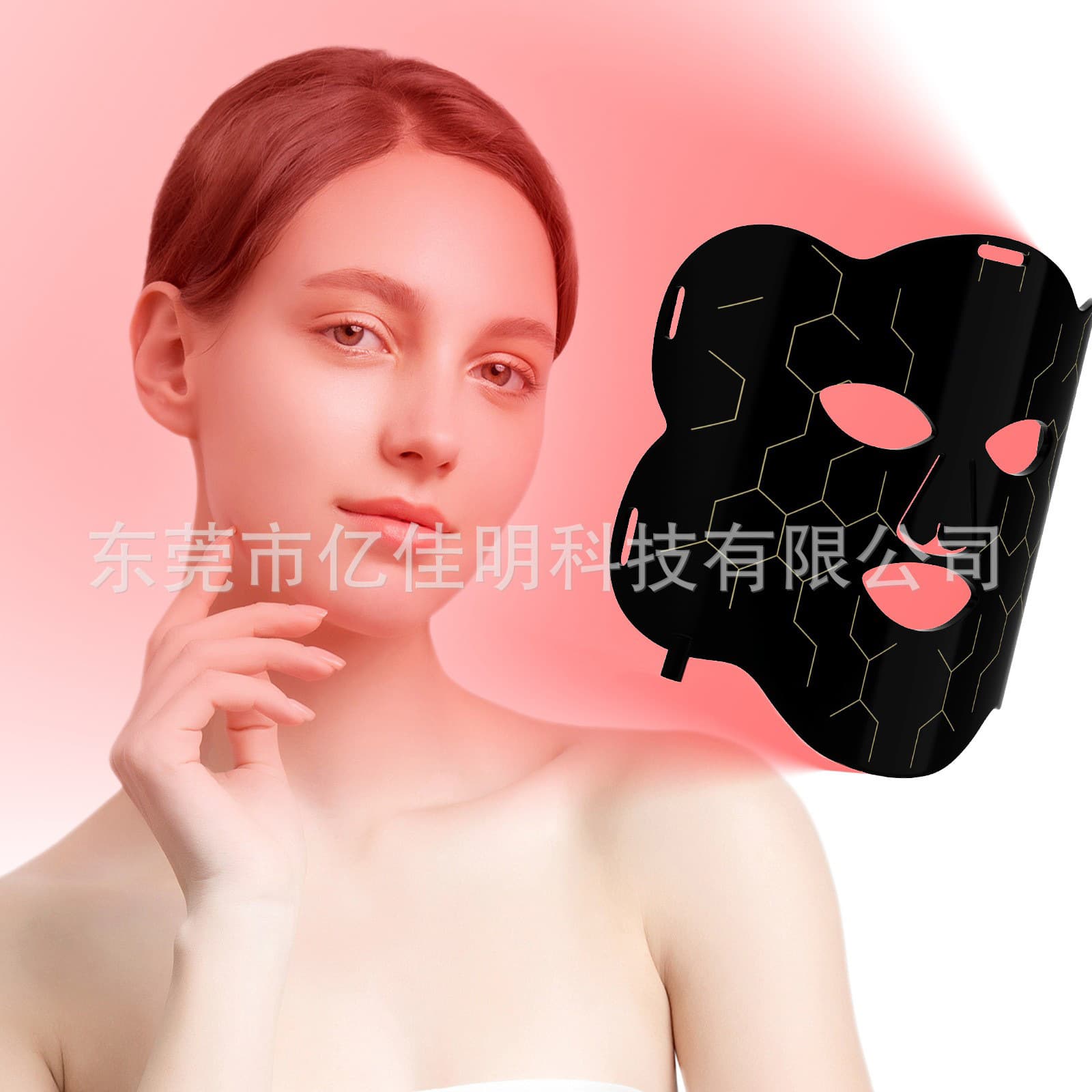 Cross-Best-Selling Photon Beauty Mask, Medical-Grade Silicone Black Red Light Infrared Therapy Mask with Adjustable Light and Timer