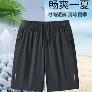Ice Silk Quick-Dry Shorts Men's Summer Thin Sports Running 5-Inch Shorts Men's Loose Large Size Shorts Men's Beach Shorts