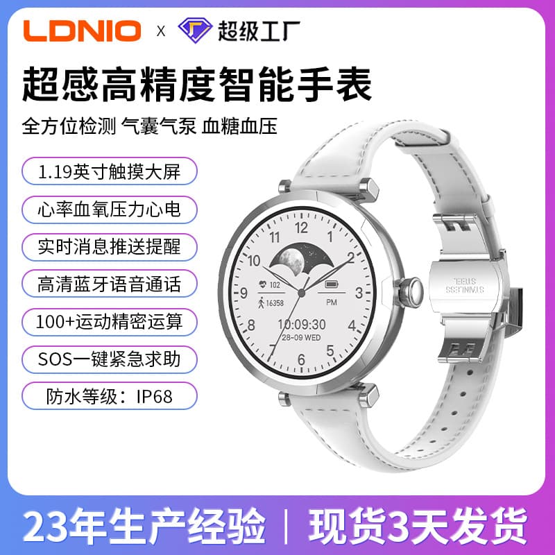 2025 New Smart Watch, Multifunctional Women's Sports Watch with Long Battery Life, Running Heart Rate Monitoring, Electronic Compatible with Apple
