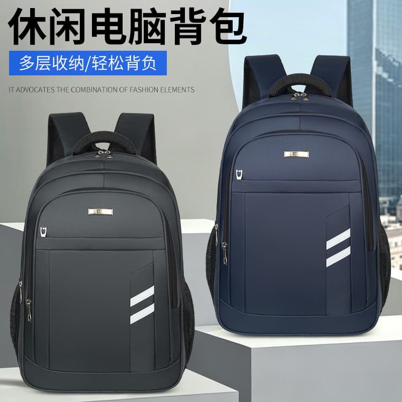 Cross-border new large-capacity lightweight backpack, business computer backpack, school bag for college students, fashionable commuter backpack