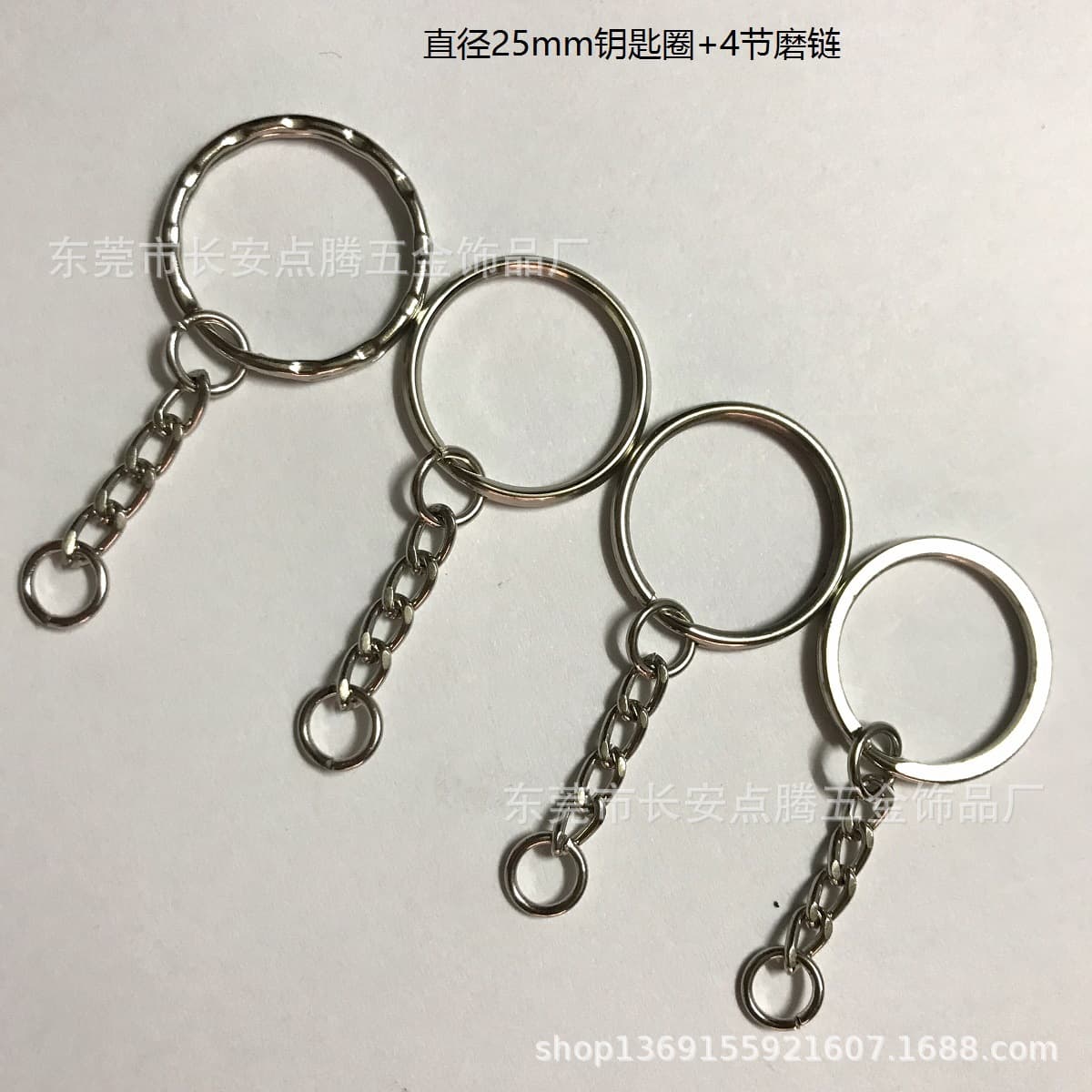 [Manufacturer Wholesale] Diameter 25mm Key Ring Aperture Key Chain, Bright 25mm Key Ring + 4 Sections Chain