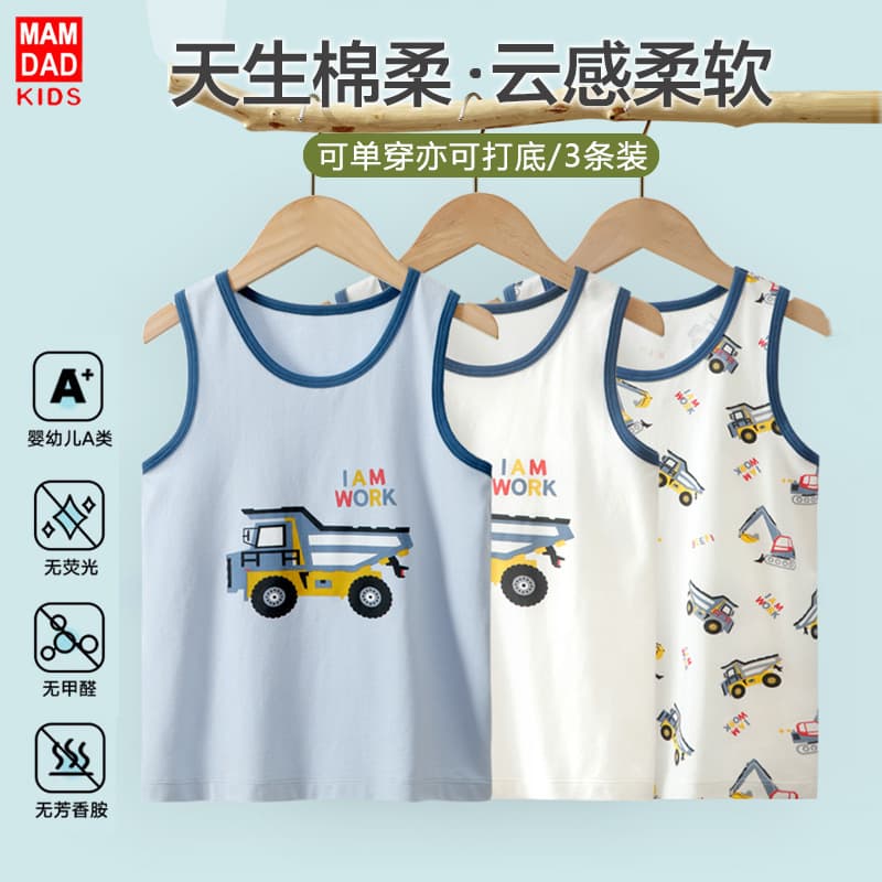 Kids Cotton Undershirts 3-Pack Boys Girls Tank Top Breathable Moisture-Wicking Lycra Cotton Baby Inner Wear Class A