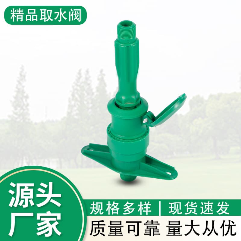 Plastic Quick Water Valve, Underground Plastic Water Hydrant 6-Point 1-Inch Lawn Irrigation Gardening Tool