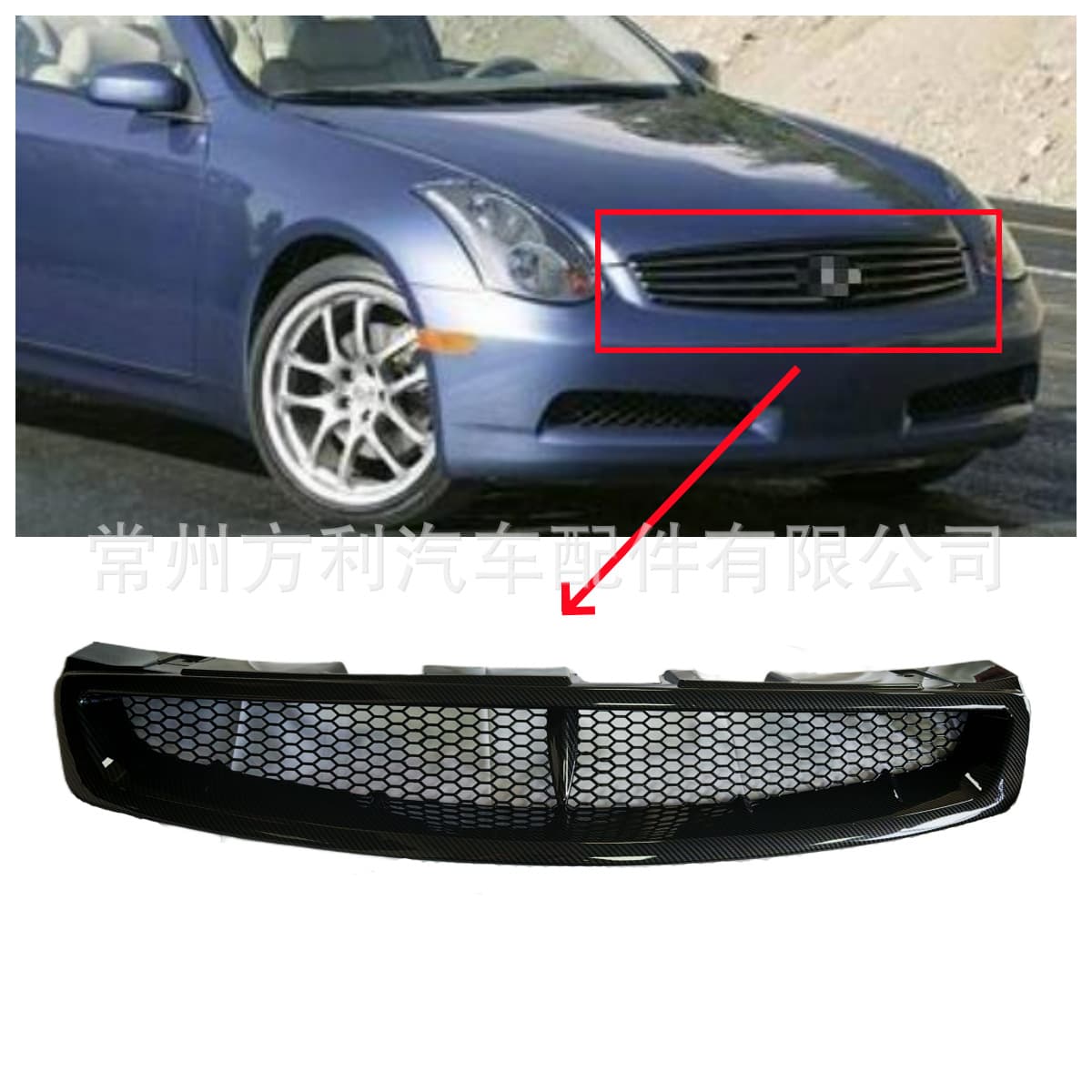 Cross-border applicable Infiniti G35 Coupe 2003-2007 OEM Grille Modification Honeycomb Mesh Grille