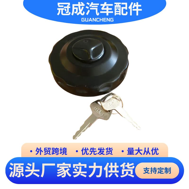 Suitable for Mercedes-Benz New Da Wei Two-Claw New Da Wei Car Fuel Tank Cap with Lock Zinc Alloy Heavy Vehicle