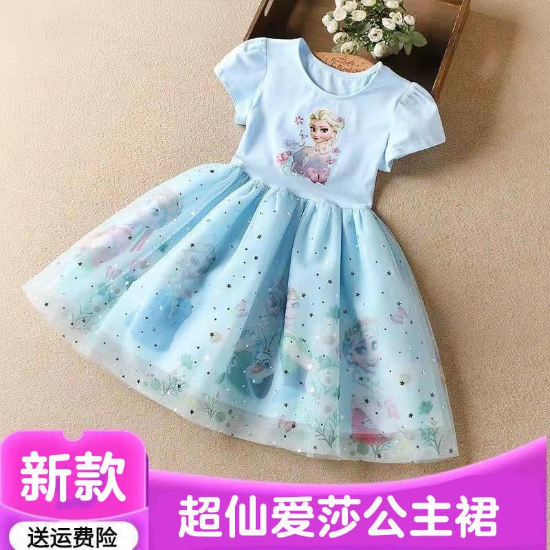 Girls Summer Dress Ice Princess Fashionable Kids Clothing Short Sleeve Cotton Princess Skirt Baby Doll Dress Korean Style