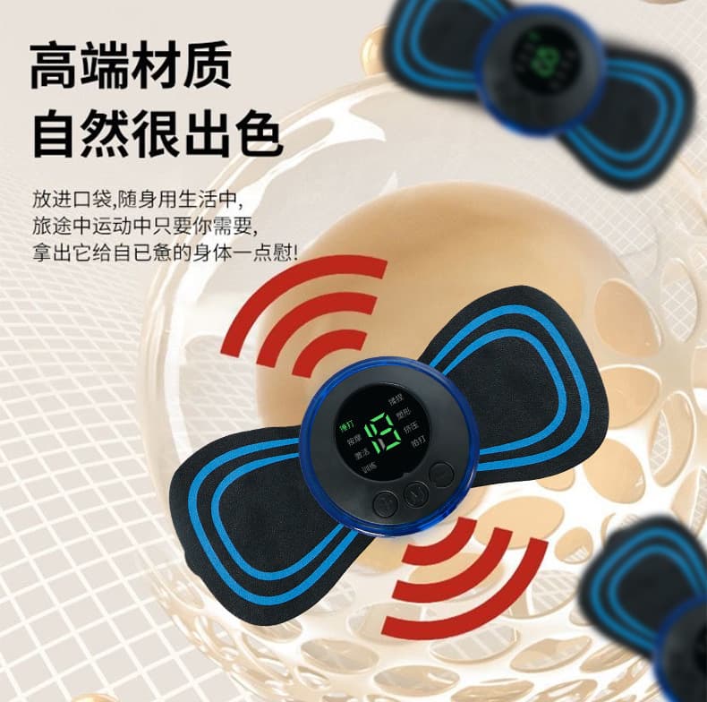 Smart Mini Portable Home Massager, Multi-functional EMS Microcurrent Meridian Pulse Massage Patch