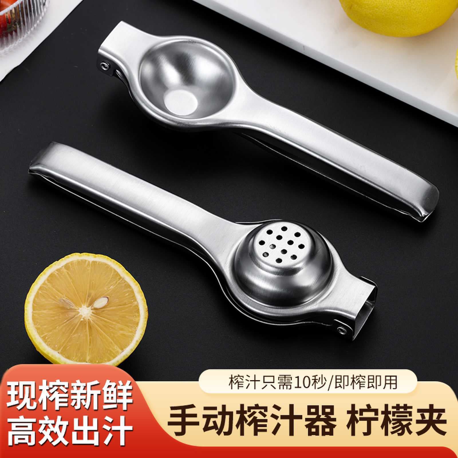 Stainless Steel Thickened Manual Lemon Clip Large Portable Lemon Juice Squeezer Household Kitchen Tool Fruit Juicer