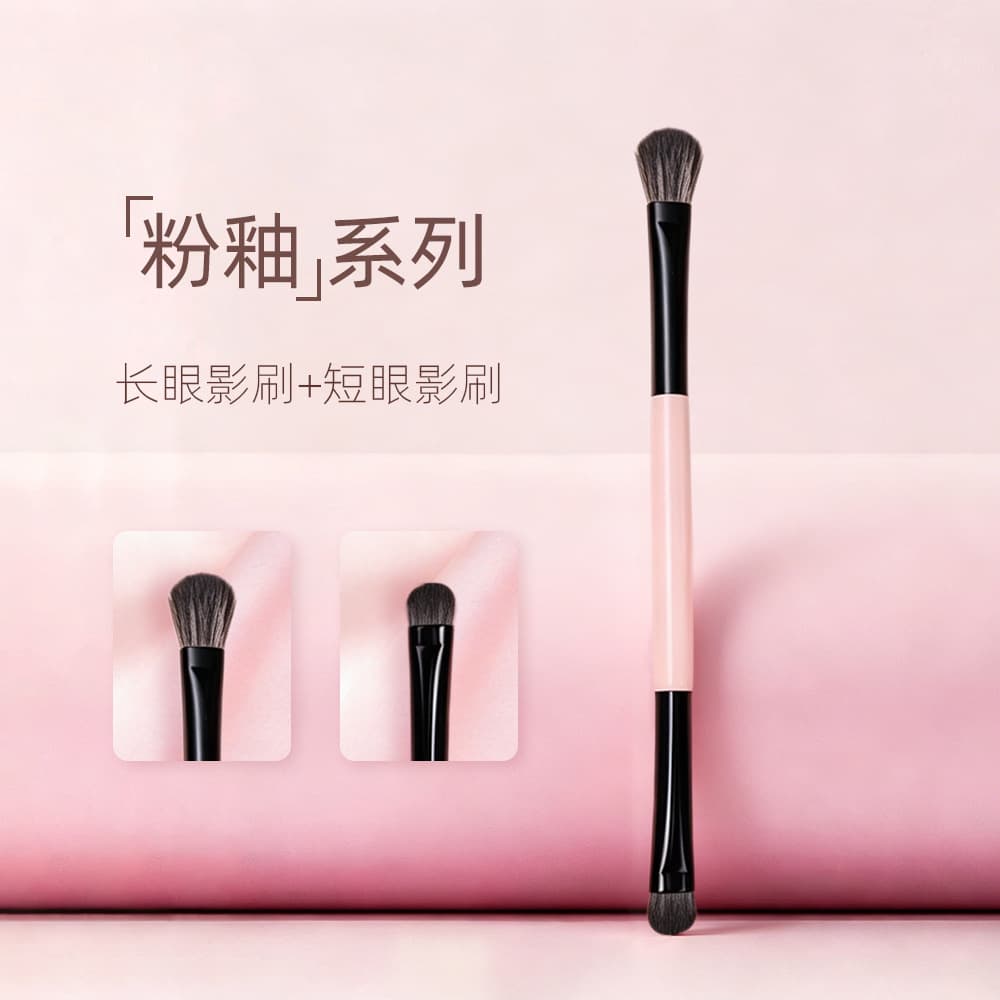 Double-headed eye shadow brush for novices, beginners, large and small makeup brushes that do not eat powder, naturally smudge eye shadow brushes, beauty tools
