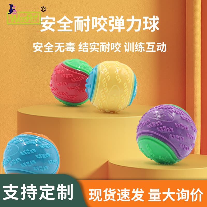 Large Dog Chew Toy Durable Bite Resistant Training Ball Tpr Sound Making C-shaped Ball For Pet Training