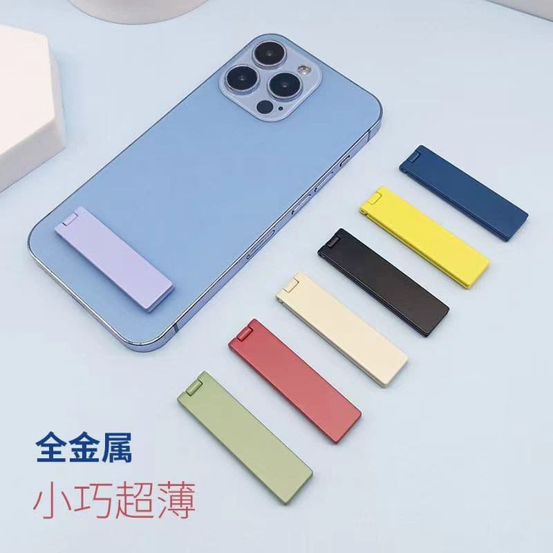 Metal Straight Bar Foldable Phone Stand, Slim Mini Back Adhesive Multi-purpose Flip Desktop Mount