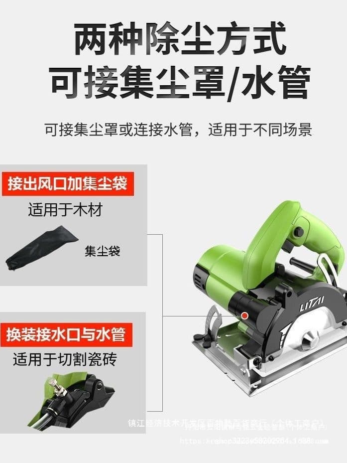 Wholesale Cutter Handheld Saw Dust-Free Marble Machine Inch Electric Saw Cutting Saw Multi-Function Grooving Machine with Water Bevel