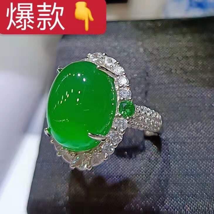 Wholesale imperial chrysoprase pigeon egg emerald color ring luxury temperament female tall ice species A goods female live broadcast jade