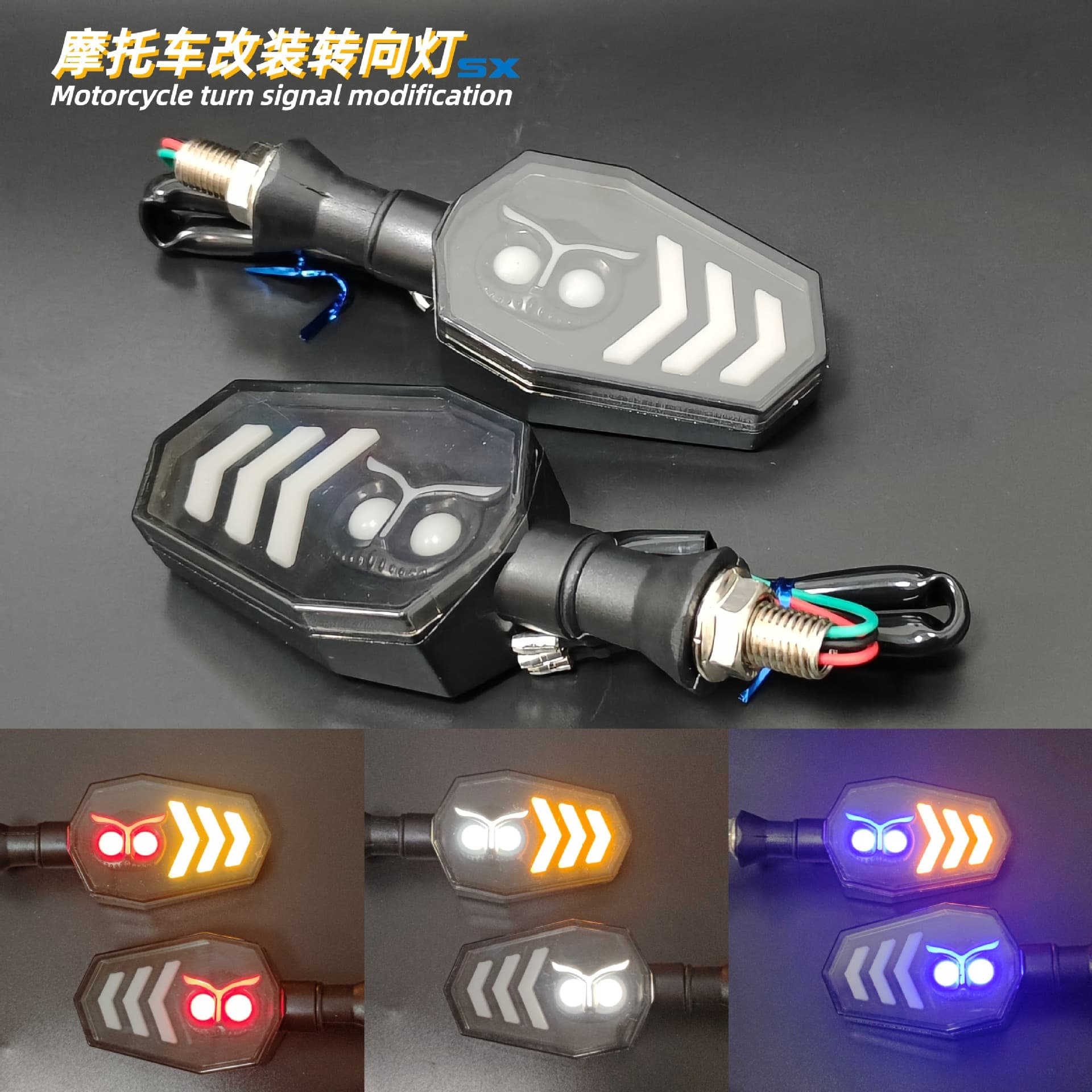 Motorcycle Modification Parts Motorcycle Turn Signal Light 12V Sequential Turn Signal Light Owl Turn Signal Warning Light