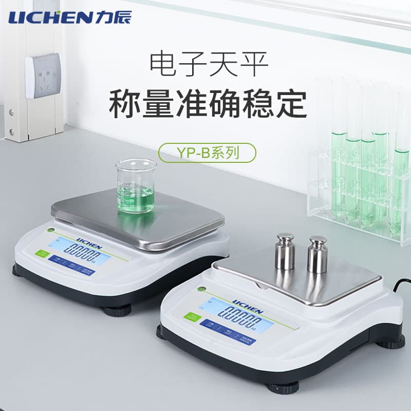 Lichen Technology electronic balance one-tenth 0.1g, laboratory large-capacity, high-range balance, for jewelry