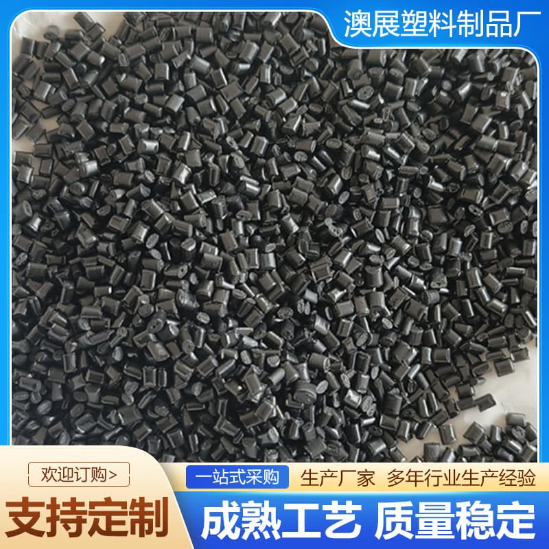 PPO granules, recycled granules, reinforced ABS granules, PC granules, fiber-free injection molding PPO granules for electrical components.