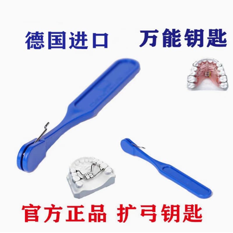 Dental Expander Key Expansion Screw Key Retainer Orthodontic Key Dentaurum Expander Key