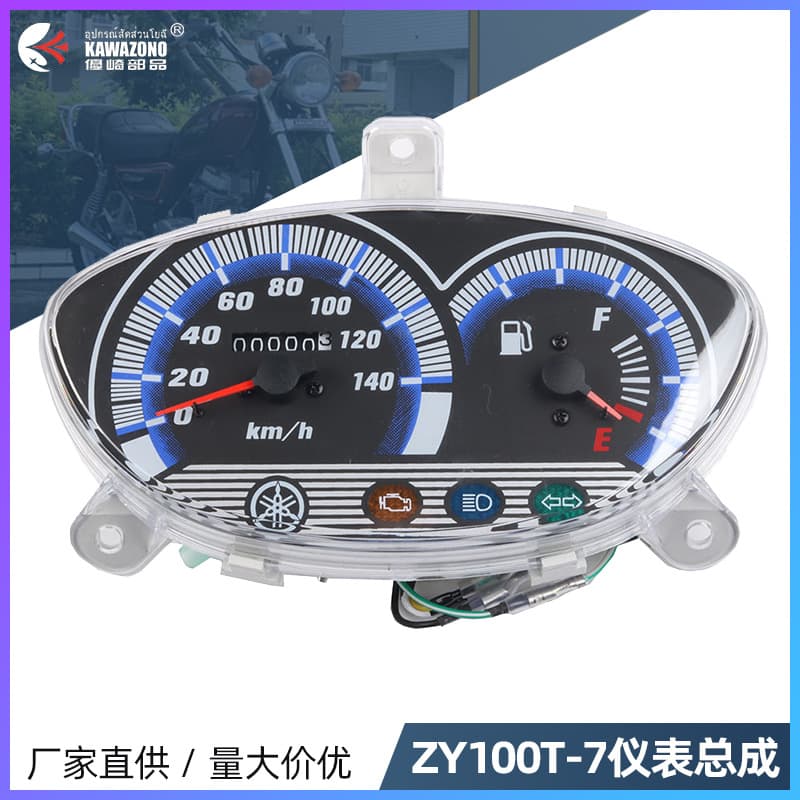Original Yamaha Motor Lingying 100 ZY100T-7/12 Meter Assembly Odometer Mechanical Speedometer