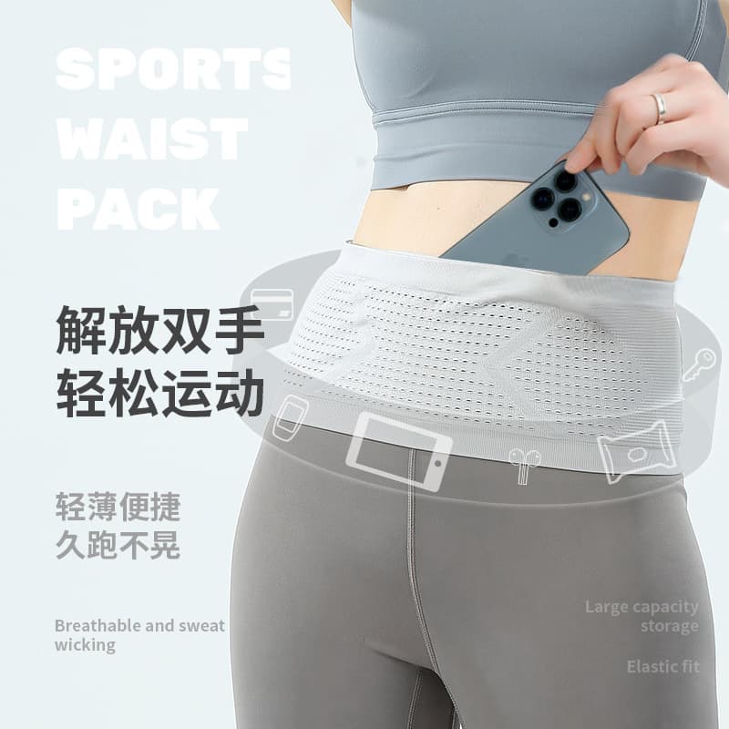 Wholesale sports waist pack, running phone bag, outdoor fitness multi-functional ultralight invisible marathon belt