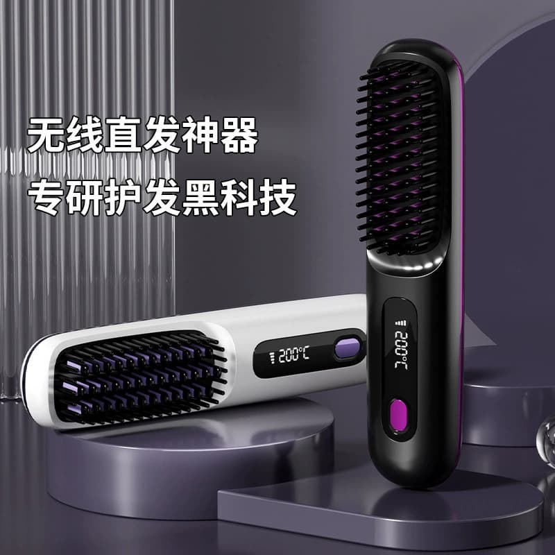 Wireless USB Charging Negative Ion Hair Straightening Comb Portable Hairdressing Tool for Straightening Hair Protecting Hair