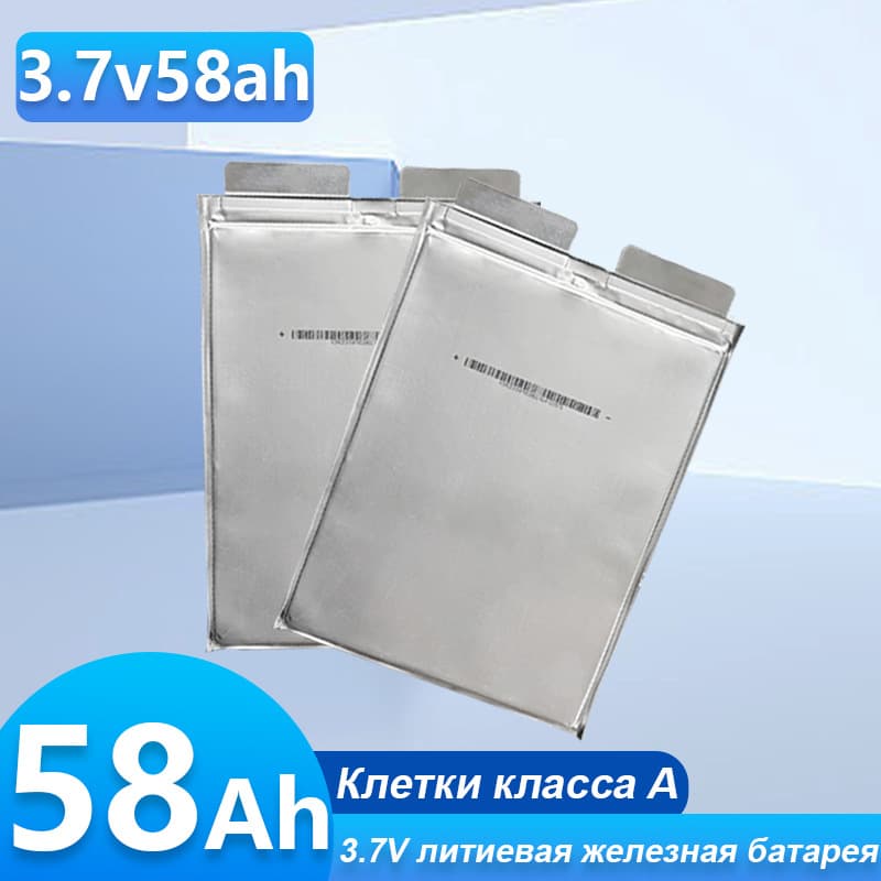 3.7v58ah 73ah76ahАккумуляторные батареи