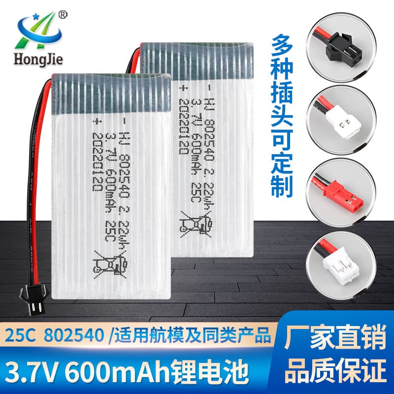 Wholesale 3.7V 600mAh Lithium Battery X5C Remote Control Aircraft Model Aircraft 802540 Drone Battery