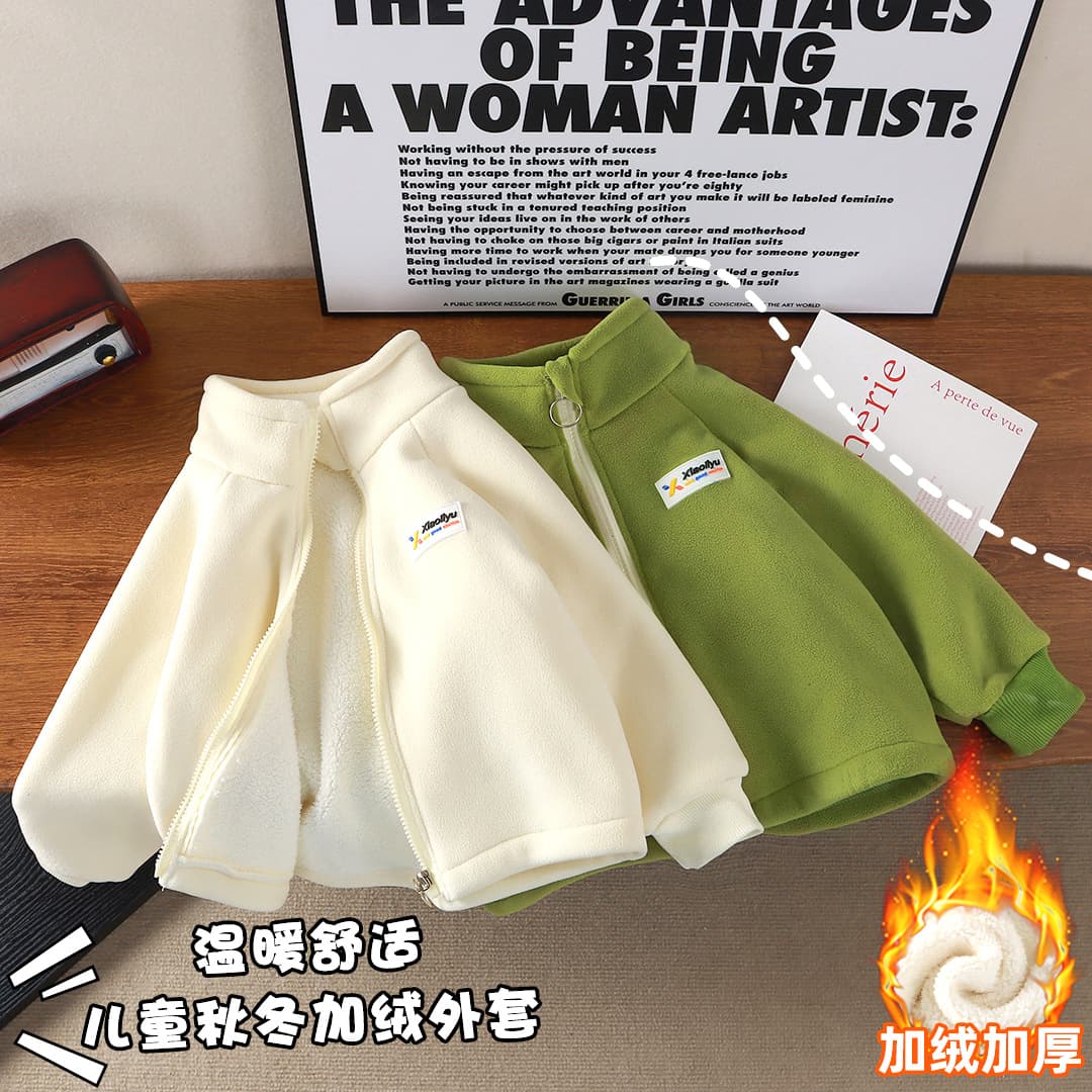 New children's fleece jacket, for boys and girls, small, medium and large children, thick and warm for autumn and winter, stand collar, can be worn alone.