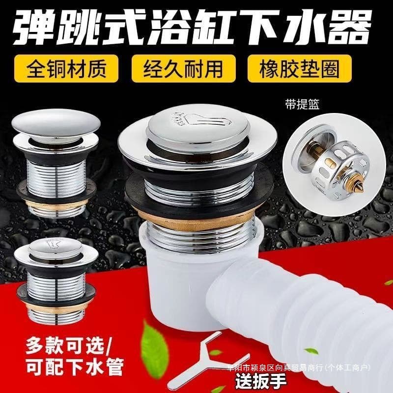 All-Copper Bathtub Drain, Pop-Up Core Foot Pedal Type Shower Room Drainer, Wooden Barrel Valve Drain Pipe Wholesale