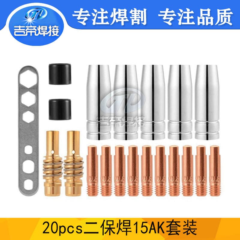 MB15AK Welding Accessories 20PCS MIG Welding Torch Kit MAG Gas Shielded Welding Torch Contact Tip Nozzle Tip Holder Swan Neck